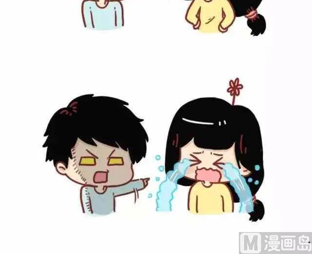 53这才叫做爱 第6页