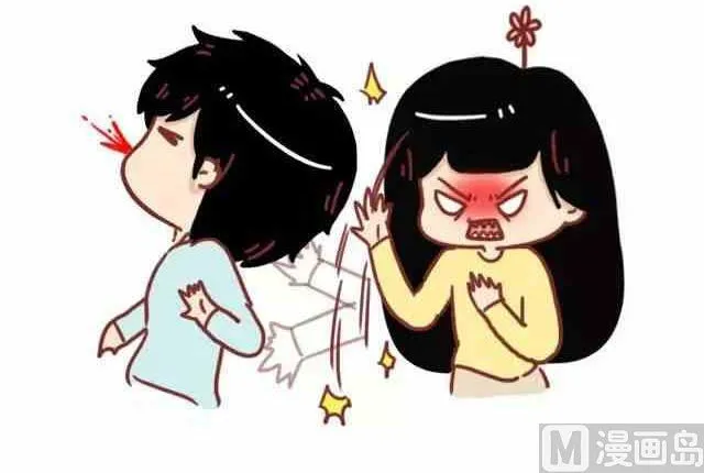 53这才叫做爱 第20页