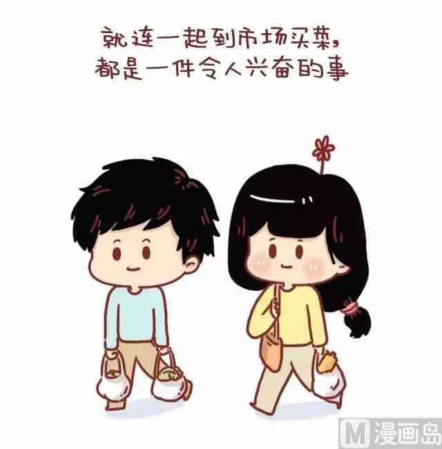 51热恋过的情侣都会有的共鸣 第9页