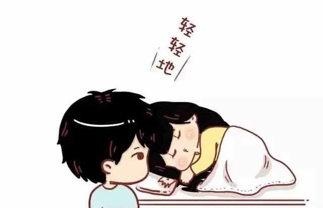 47你最终会嫁给这样的人 第5页