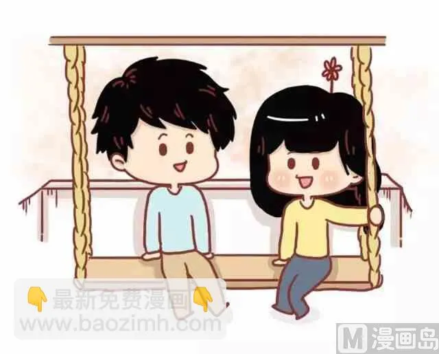 47你最终会嫁给这样的人 第11页