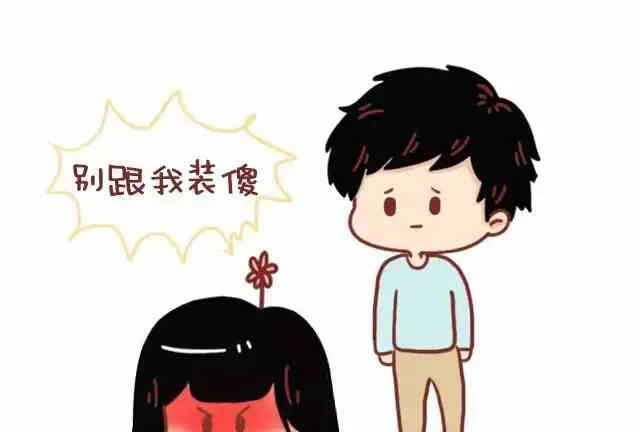47你最终会嫁给这样的人 第17页