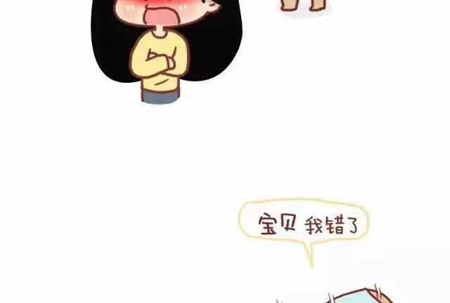 47你最终会嫁给这样的人 第18页