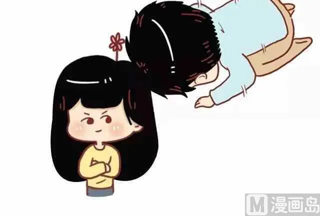 47你最终会嫁给这样的人 第19页
