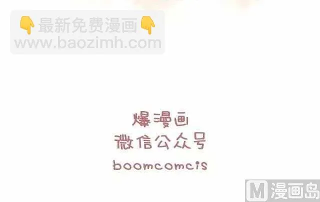 47你最终会嫁给这样的人 第23页
