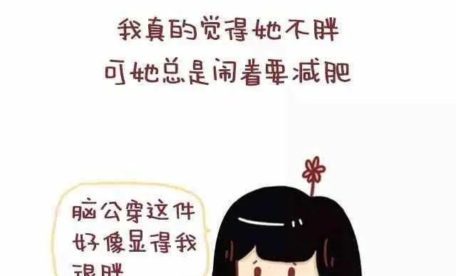 46自从喜欢你以后我变得一点都不酷了 第5页