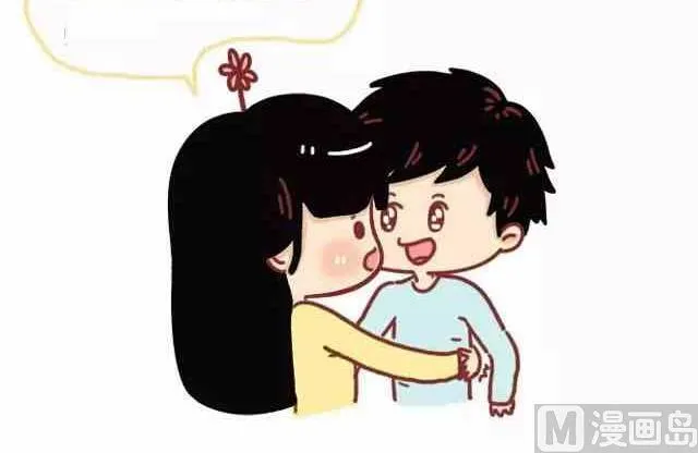 46自从喜欢你以后我变得一点都不酷了 第12页
