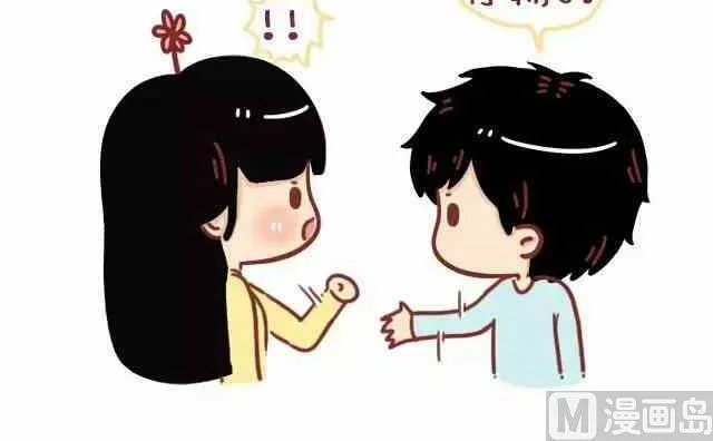 46自从喜欢你以后我变得一点都不酷了 第18页