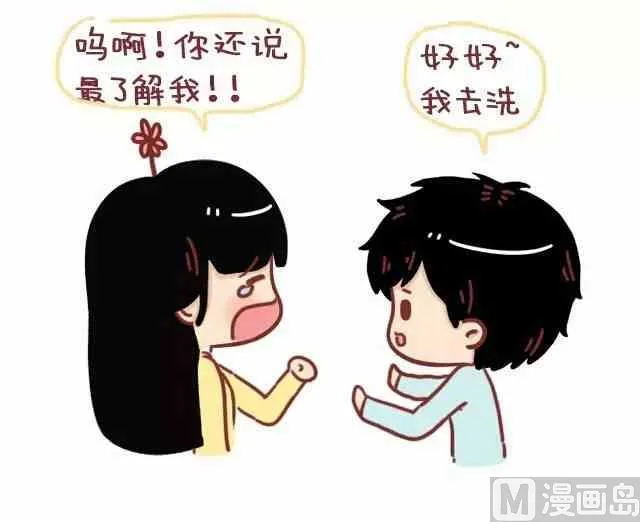 46自从喜欢你以后我变得一点都不酷了 第19页