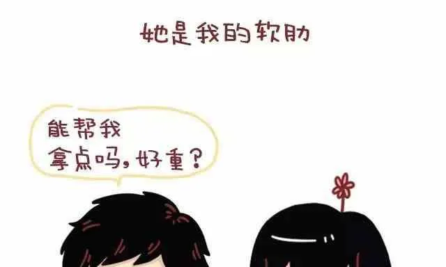 46自从喜欢你以后我变得一点都不酷了 第20页