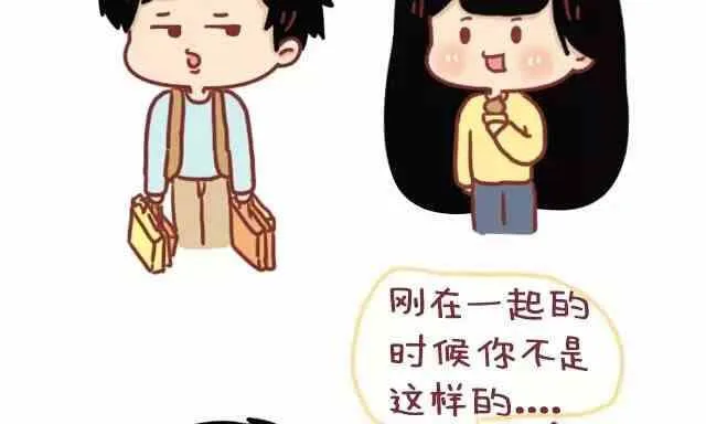 46自从喜欢你以后我变得一点都不酷了 第21页
