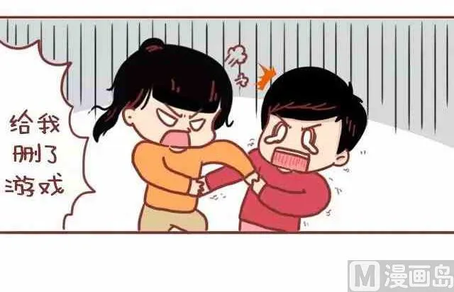 45女生的燃点 第9页