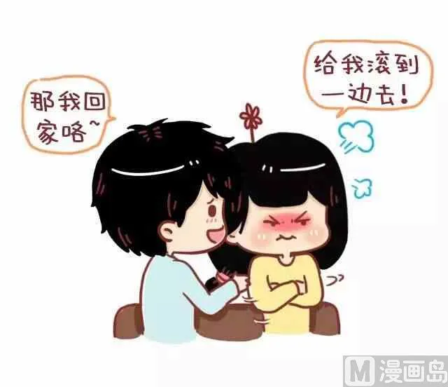 44什么样的人是真的喜欢你 第5页