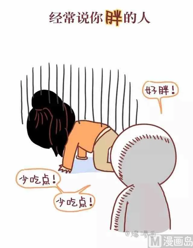 44什么样的人是真的喜欢你 第7页
