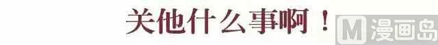 44什么样的人是真的喜欢你 第10页