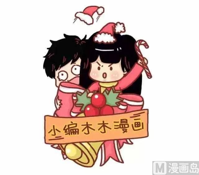 43女生最希望收到什么礼物 第1页