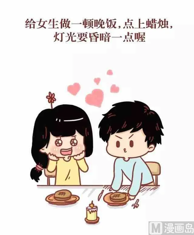 43女生最希望收到什么礼物 第4页