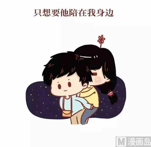 43女生最希望收到什么礼物 第12页