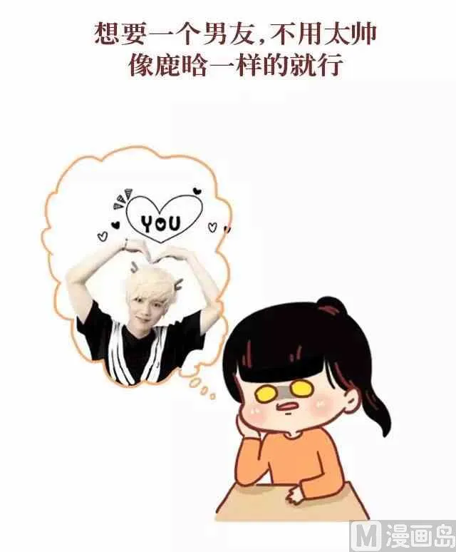 43女生最希望收到什么礼物 第13页