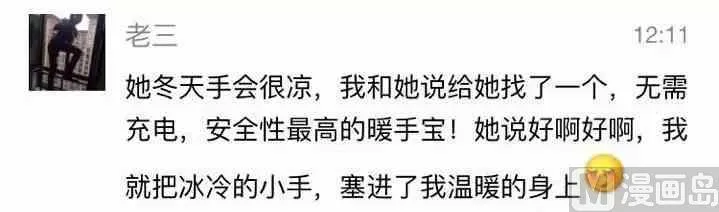 43女生最希望收到什么礼物 第15页