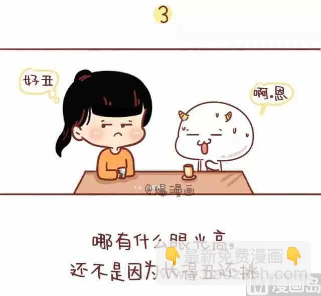 哪来这么多破事，还不是因为你_______ 第5页