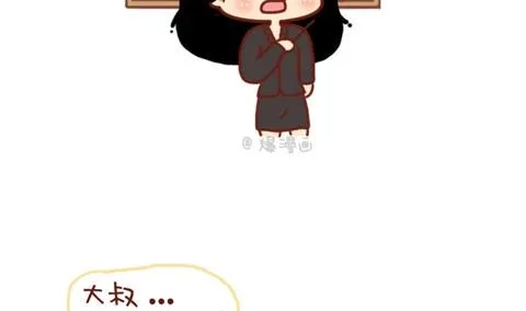 09-女生如何保护自己 第4页