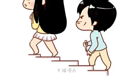 09-女生如何保护自己 第10页
