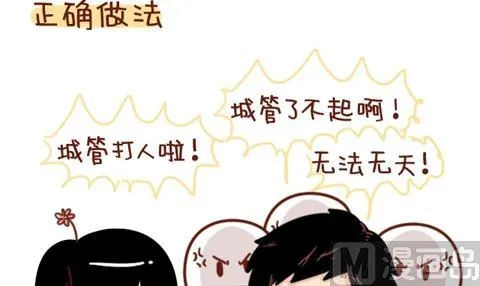 09-女生如何保护自己 第18页