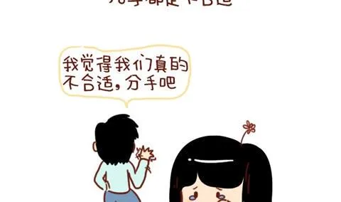 10-什么叫合适 第2页