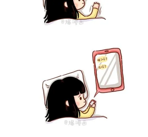 11-你身边有没有这样一个人 第2页