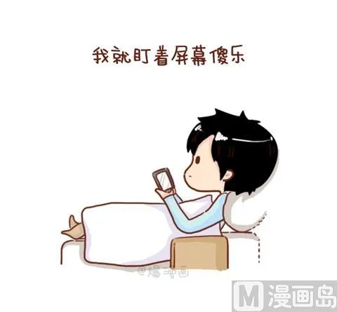 11-你身边有没有这样一个人 第3页