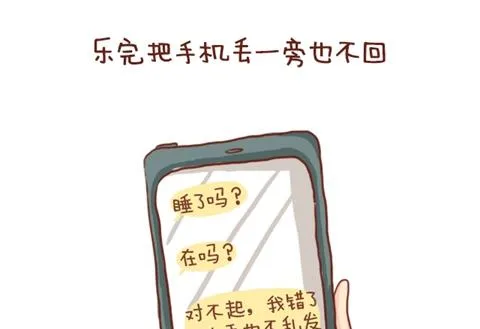11-你身边有没有这样一个人 第4页