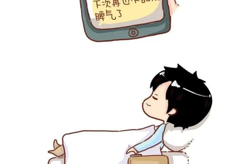 11-你身边有没有这样一个人 第5页