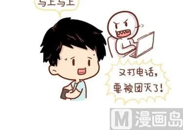 12-我不要和你异地恋啊 第6页