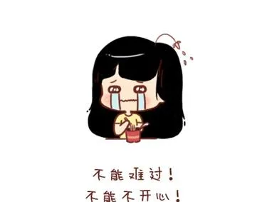 12-我不要和你异地恋啊 第7页