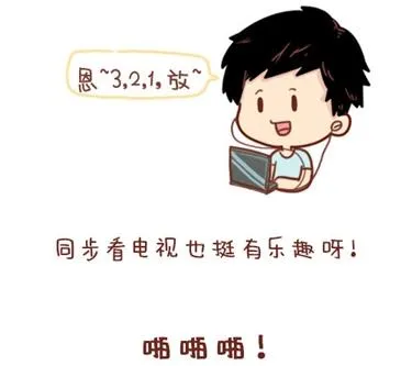12-我不要和你异地恋啊 第11页