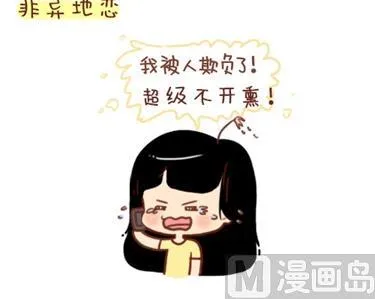 12-我不要和你异地恋啊 第18页