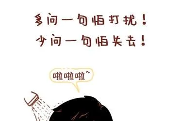12-我不要和你异地恋啊 第25页