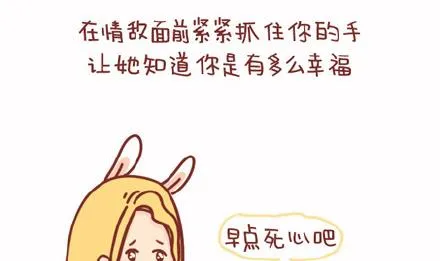 14-如果你有一个男朋友 第10页