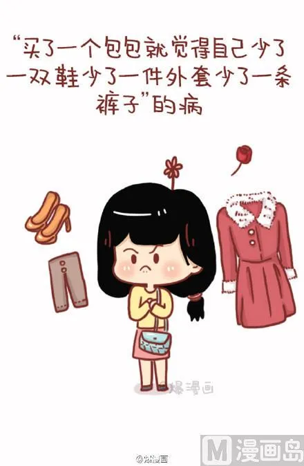 15-据说现在的人都很容易得这些病 第4页