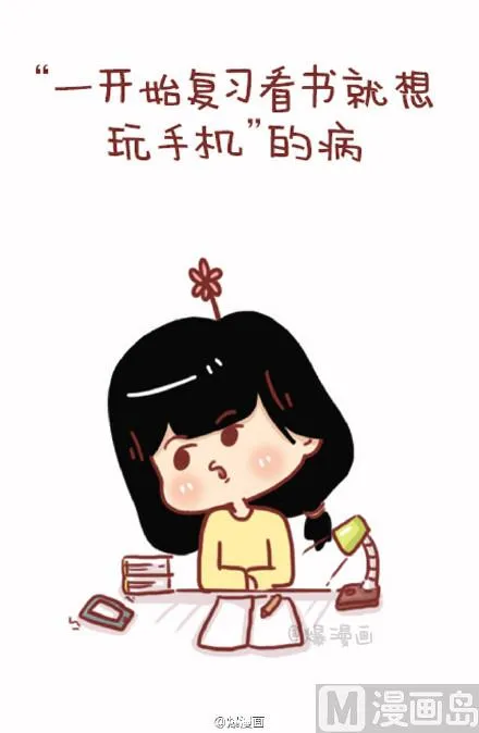 15-据说现在的人都很容易得这些病 第5页