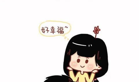 16-男朋友 第11页