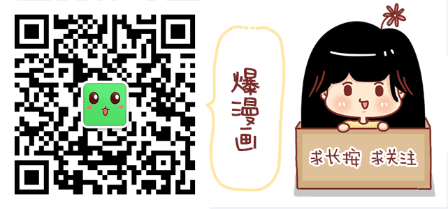 18-女生如何勾搭喜欢的男生 第20页