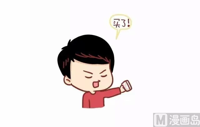 19-那些令人叫绝的临场反应 第8页