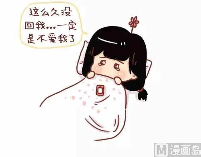 女生恋爱后有什么变化 第6页