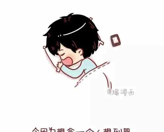 女生恋爱后有什么变化 第7页