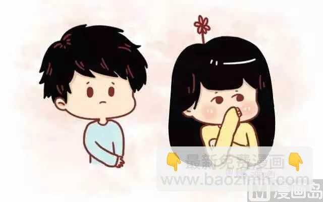 遇见一个合适的人有多难 第14页