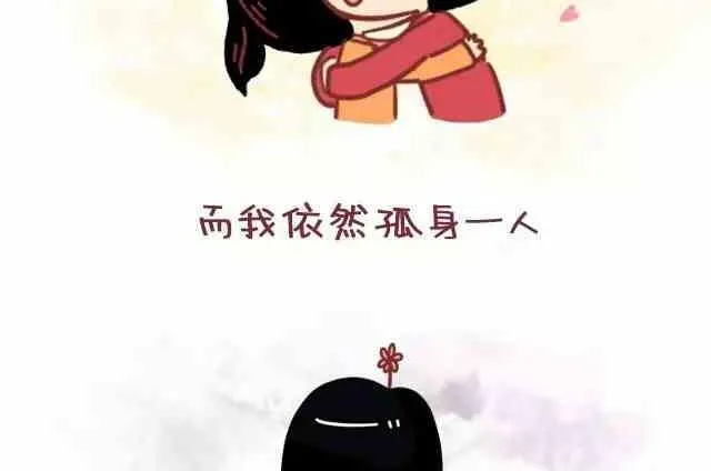 遇见一个合适的人有多难 第22页
