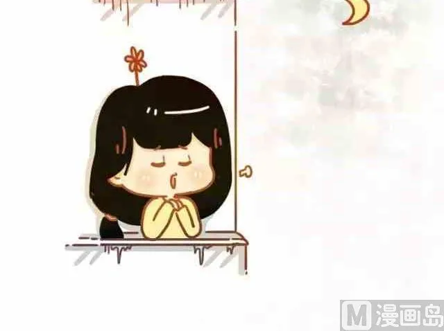 遇见一个合适的人有多难 第26页