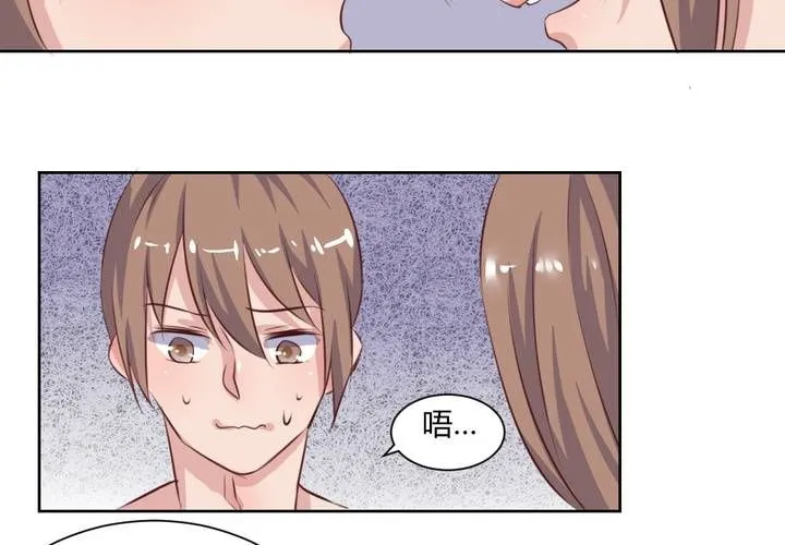 第52话 绝地反击，开始！ 第16页